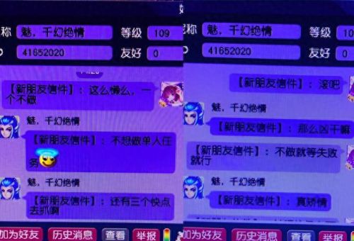 梦幻西游15门派结束奖励(梦幻西游15门派详解)插图2