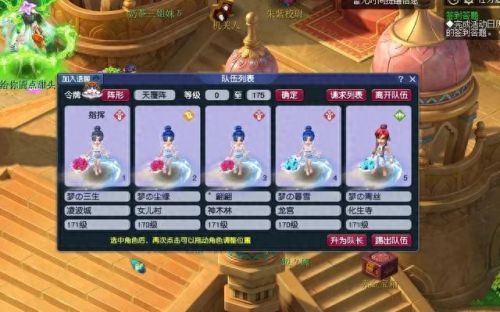 梦幻西游空号如何快速发展起来(梦幻手游登录变成空号了)