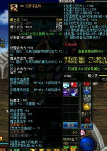 鬼泣哪套 异界装备刷图好用(鬼泣异界选哪套)
