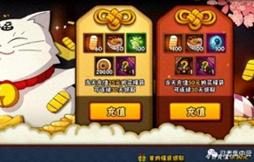 火影忍者抽攻略(火影忍者抽角色方法)插图