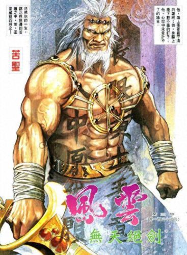 藏龙装备栏下方三个是放什么的(装备栏在哪里看)插图30