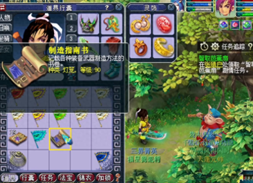 梦幻西游真假美猴王剧情第一个怪(梦幻西游真假美猴王剧情攻略流程)插图