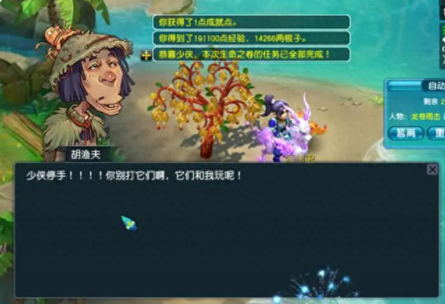 梦幻西游2018新区单开攻略(梦幻西游从0开始单开攻略)插图2