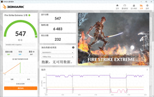 梦幻西游手游主机(梦幻西游手游PC)插图16