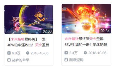崩3武器五星(崩坏3五星武器推荐)插图28