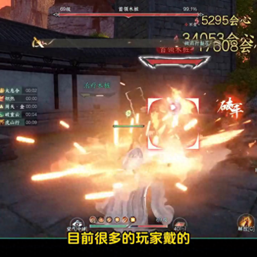 剑之荣耀pve用什么武器(pve双手武器排名)插图