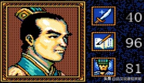 英杰传刘备没加血技能(新三国志英杰传刘备传装备搭配)插图28
