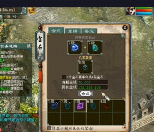 范式之魂端游打什么技能(龙马与范式之魂哪个好)插图3