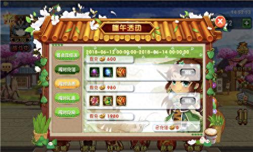 挂机吧主公 武器属性(挂机吧主公洗练攻略)