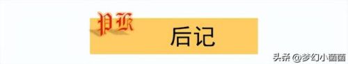 梦幻西游新区5wdd日程(梦幻西游4月后新区推荐)