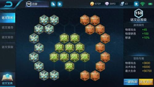 S13花木兰技能加点(s13花木兰的打法)插图4