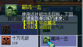 梦幻西游入圣后羿剧情(梦幻西游的高级兽决的剧情)插图19