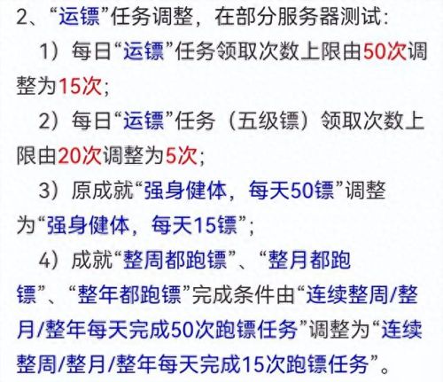 梦幻西游新牧场变异饲料(梦幻西游牧场珍稀饲料怎么喂)插图5