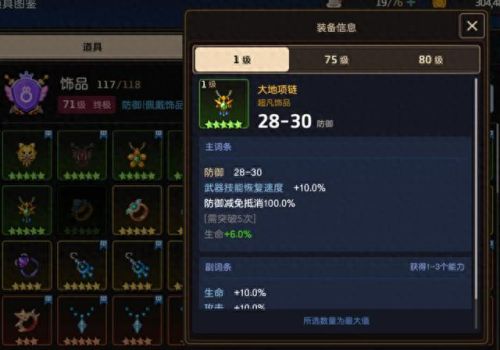 诛仙青云 坎武器(诛仙所有青云武器外观)插图1 诛仙青云 坎武器(诛仙所有青云武器外观)插图1