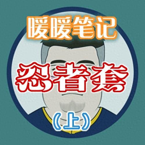 dnf忍者时装选什么输出技能(dnf忍者时装哪个好)插图