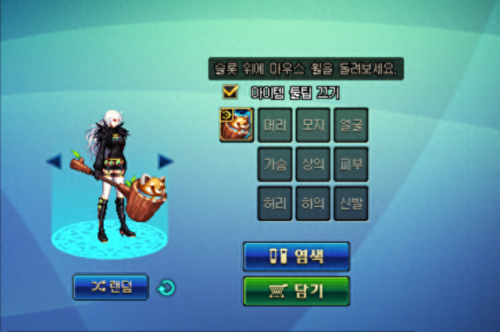扳手武器装扮(武器装扮图片大全)插图1
