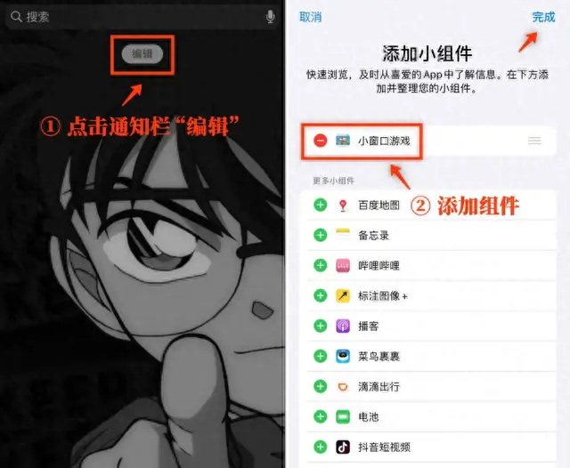 单机游戏怎么添加新技能(传奇添加技能特效)插图1