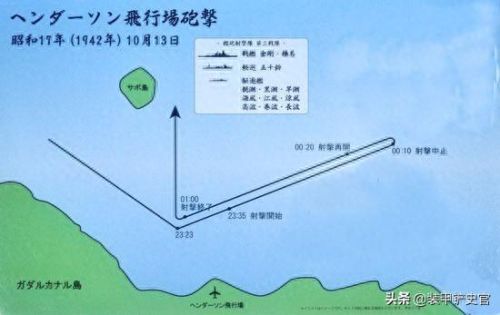 炮击亨德森攻略(埃德加vs亨德森)插图2