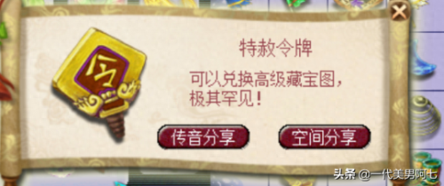 五开能杀独弦琴攻略(悲瑟独弦琴适合五开刷吗)插图9