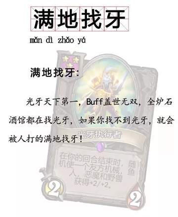 冒险模式托奇的技能(nba球员托奇)插图3