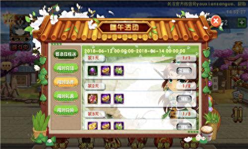 挂机吧主公 武器属性(挂机吧主公洗练攻略)插图2