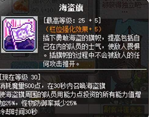 冒险岛火炮武器大全(冒险岛最强武器图片)插图51