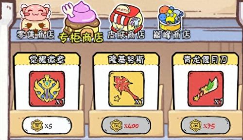王者荣耀11种技能解锁(王者荣耀12个技能介绍)插图