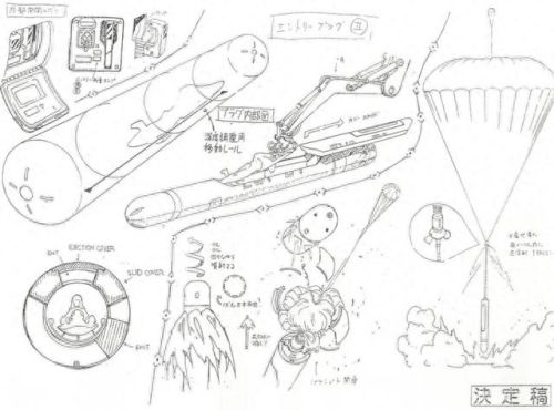 天使座驾驶员的技能是什么意思(天使技能加成详细介绍)插图11