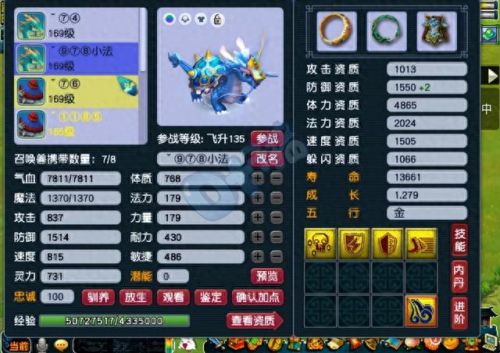 4技能狂豹bb(16技能狂豹价格)插图12 4技能狂豹bb(16技能狂豹价格)插图12