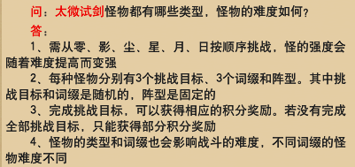 梦幻西游五庄观可以佩戴七杀吗(梦幻西游五庄观能带队抓鬼吗)插图6