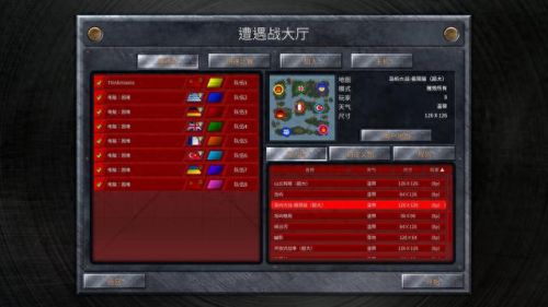 红警大战征战80的装备(红警装备打造介绍图)插图41
