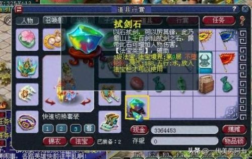 五开能杀独弦琴攻略(悲瑟独弦琴适合五开刷吗)插图26