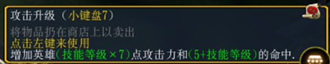 肉搏1.26S攻略(肉搏敏捷怎么玩)插图18