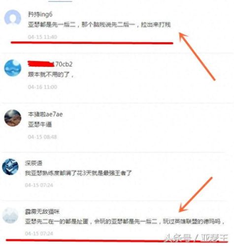 亚瑟1技能什么意思(亚瑟1技能提前释放)插图