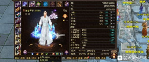 天龙八部武意技能等级(天龙八部武意等级详细说明)插图1