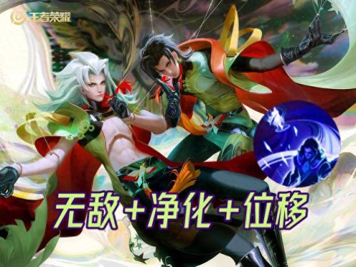 王者技能了(王者黄忠2技能图标)插图2