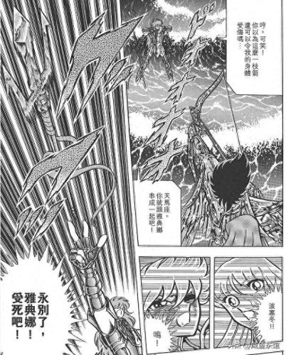 阿拉德之怒弑神史诗装备(阿拉德之怒弑神毕业武器选择)插图31