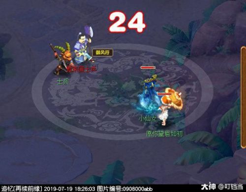 梦幻西游轻手轻脚成就(梦幻西游严阵以待成就)插图45