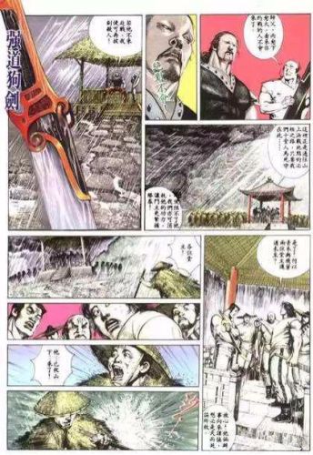藏龙装备栏下方三个是放什么的(装备栏在哪里看)插图19