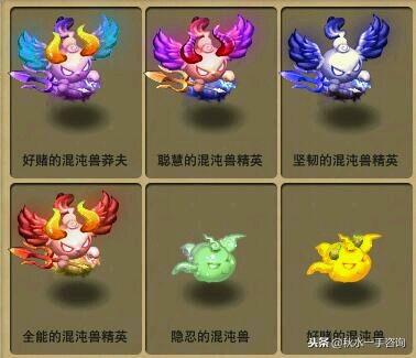 梦幻西游雁塔地宫60层以上(梦幻西游雁塔地宫150层视频)插图24