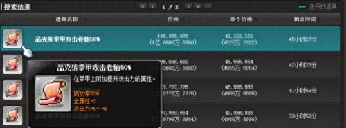 冒险岛英雄ffn武器(冒险岛黑骑士毕业武器)插图1