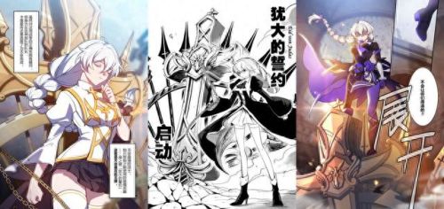 崩3武器五星(崩坏3五星武器推荐)插图5