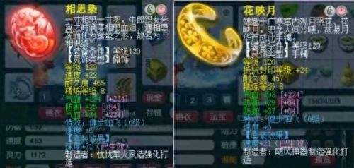 梦幻西游手游龙宫多少速度(梦幻龙宫100级怎样开小号)插图8