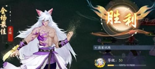 仙剑3问情篇技能(仙剑3问情篇技能分配)插图
