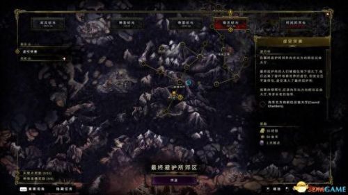 游戏攻略大全(游戏攻略)插图11