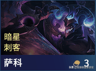 s3武器技能(s3赛季核心武器)插图31