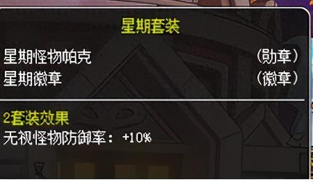 冒险岛火炮武器大全(冒险岛最强武器图片)插图6