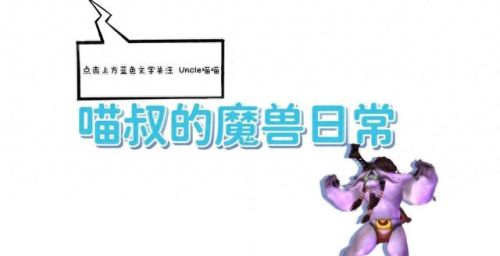 黑暗之魂3信仰战士用什么武器好(黑暗之魂3信仰武器排行)插图