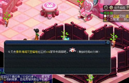 梦幻西游法宝补充灵气需要什么(法宝加灵气最佳方法)插图2