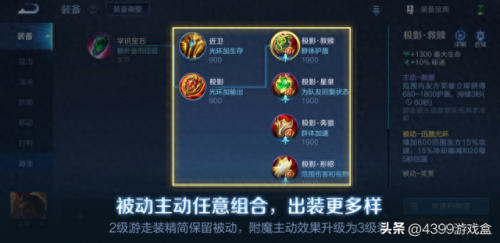 王者荣耀攻击装备2017(王者荣耀攻击装备图片大全)插图7